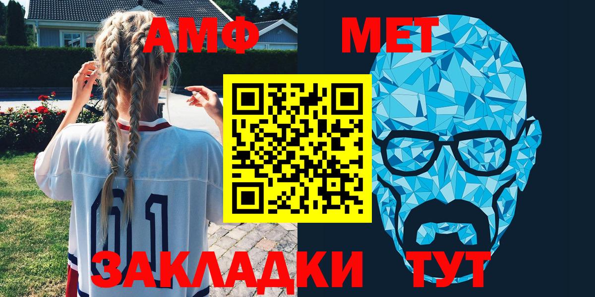 Amphetamine 97% Соликамск