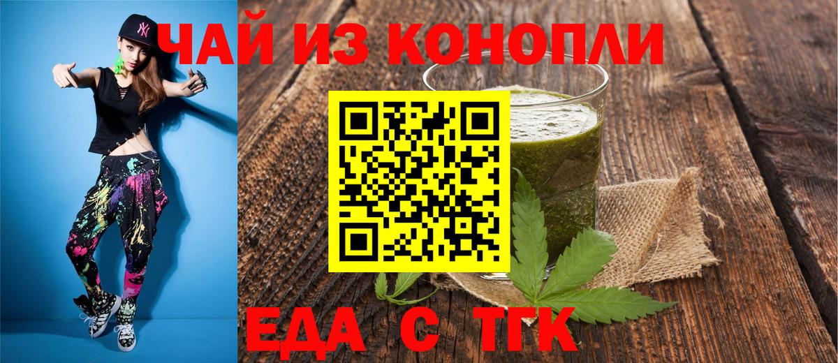 Canna-Cookies марихуана  Вход с VPN  Соликамск 