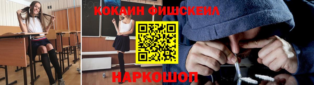 COCAIN Перу  Вход с VPN  Соликамск 