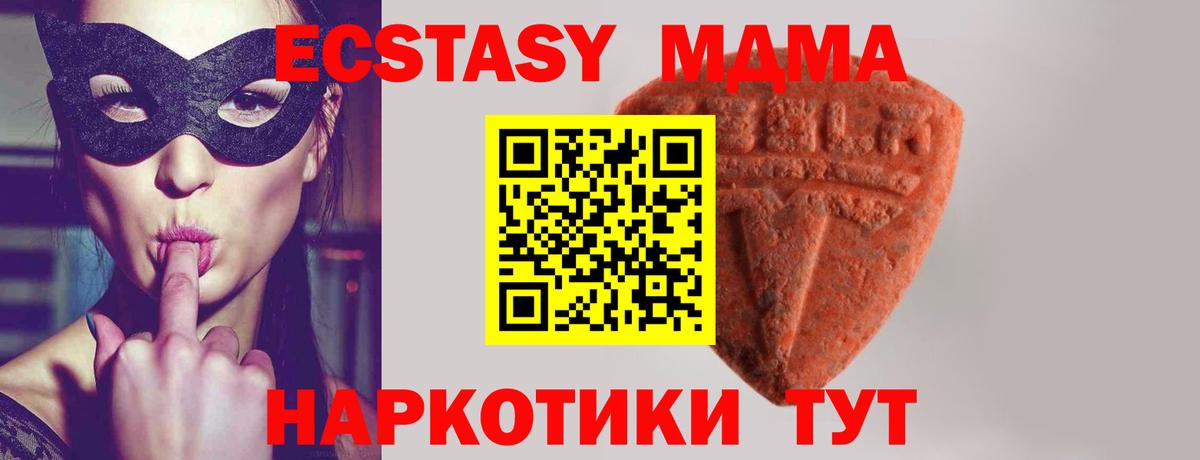 Ecstasy круглые Соликамск
