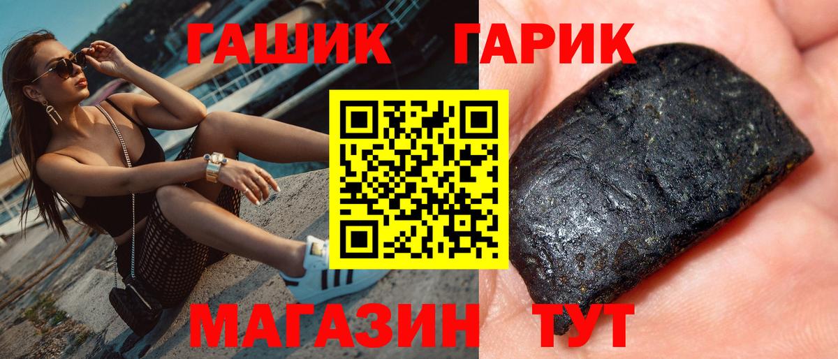 ГАШ гарик Соликамск