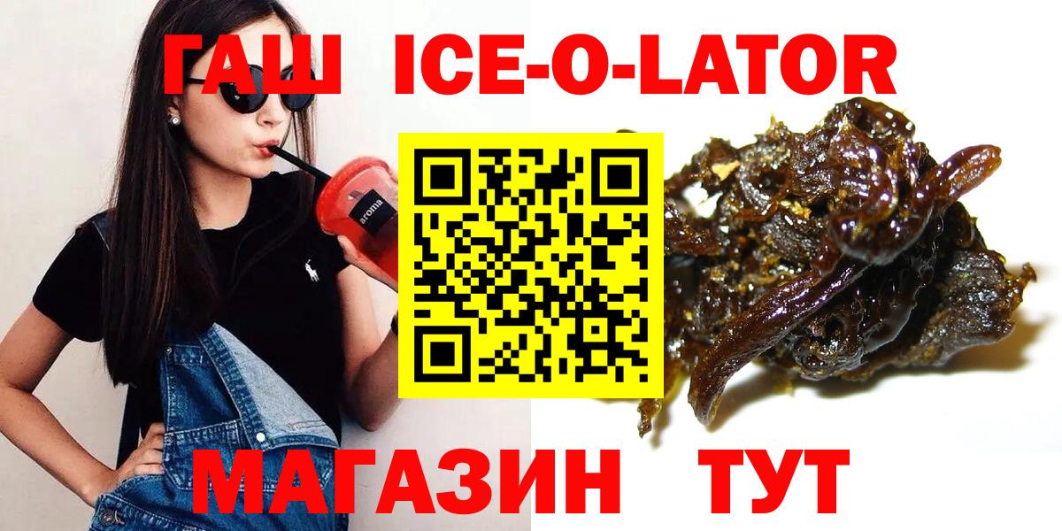 Гашиш гарик  Вход с VPN  Соликамск 