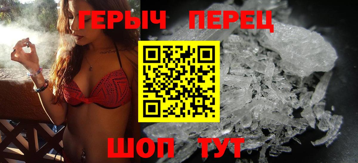 ГЕРОИН VHQ Соликамск
