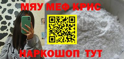 молекула духа Наро-Фоминск