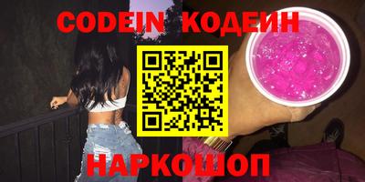 молекула духа Наро-Фоминск