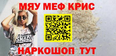молекула духа Наро-Фоминск