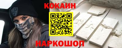 молекула духа Наро-Фоминск