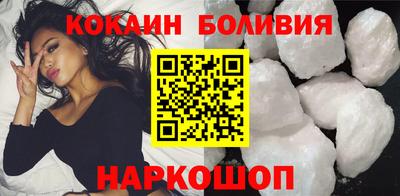 молекула духа Наро-Фоминск