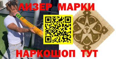 ГАЛЛЮЦИНОГЕННЫЕ ГРИБЫ Нальчик