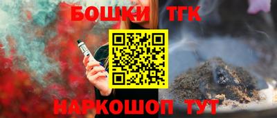 молекула духа Наро-Фоминск