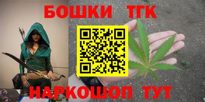 молекула духа Наро-Фоминск