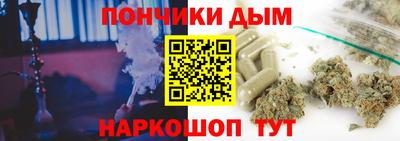 ГАЛЛЮЦИНОГЕННЫЕ ГРИБЫ Нальчик