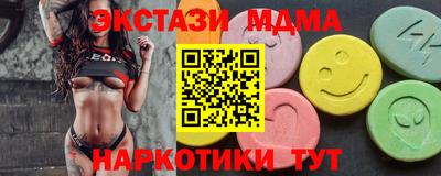 молекула духа Наро-Фоминск