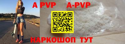 молекула духа Наро-Фоминск
