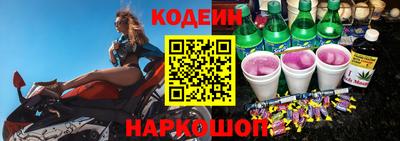 молекула духа Наро-Фоминск