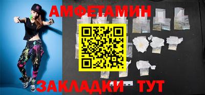 молекула духа Наро-Фоминск