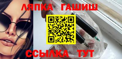 молекула духа Наро-Фоминск