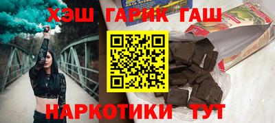 молекула духа Наро-Фоминск