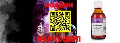 молекула духа Наро-Фоминск