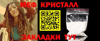 ГАЛЛЮЦИНОГЕННЫЕ ГРИБЫ Нальчик