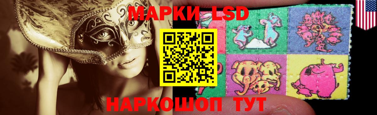 Соликамск  LSD-25 экстази кислота  Вход с VPN 