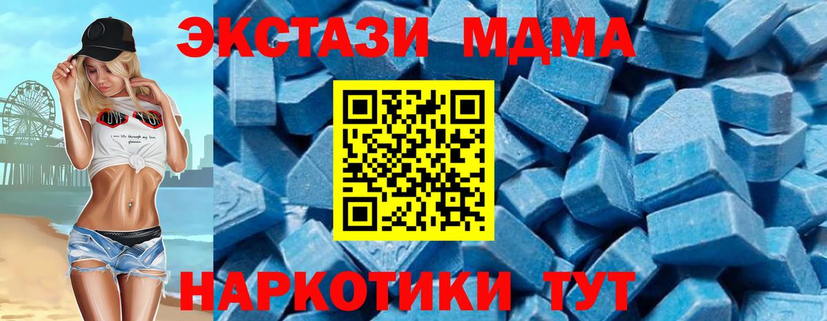 Соликамск  Вход с VPN  ЭКСТАЗИ  МЕФ   Каннабис 