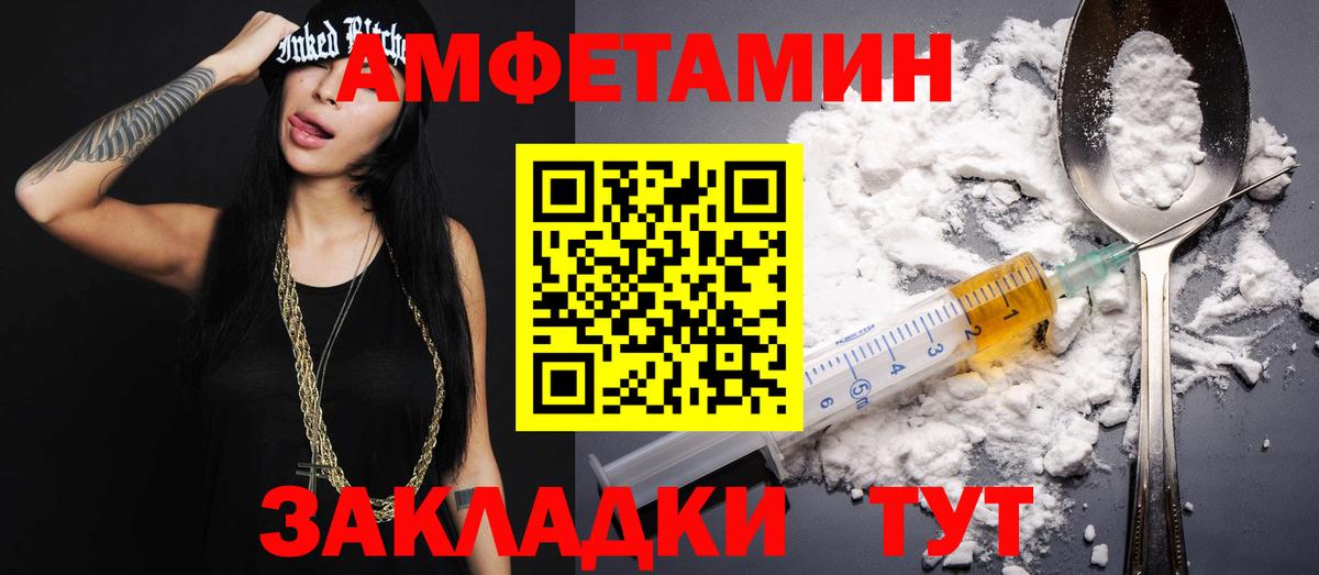 Метамфетамин Methamphetamine Соликамск