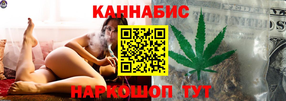 МАРИХУАНА семена  Бошки Шишки Bruce Banner  Соликамск  Вход с VPN 